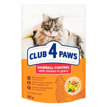 Club 4 Paws Premium Hairball Control набір вологого корму для котів 18+6 шт х 80 г - курка - купить, цены на MasterZoo - фото 3