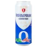Пиво Перша Приватна Броварня безалкогольное нефильтрованное светлое 0,5л