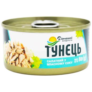Тунец Домашние Продукты салатный в собственном соку 80г
