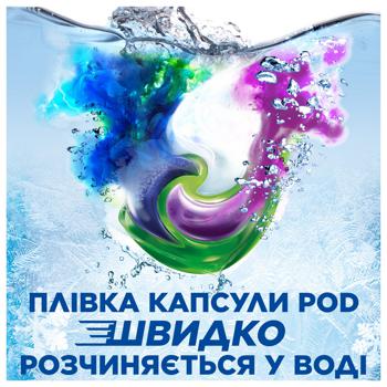 Капсулы для стирки Ariel PODS + Экстразащита цвета и волокон 30шт - купить, цены на - фото 7