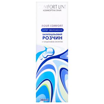 Раствор Comfort Line многоцелевой с гиалуроновой кислотой 360мл - купить, цены на КОСМОС - фото 1