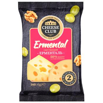 Ermental Cheese Club Cheese 50% 160g - buy, prices for Auchan - photo 1