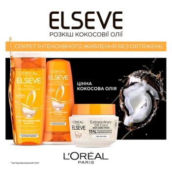 L'Oreal Paris Luxury Balm Elseve coconut oil for normal hair that needs power 200ml - buy, prices for COSMOS - photo 3