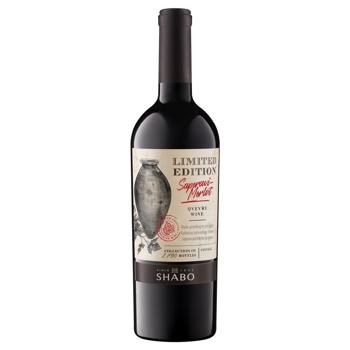 Shabo Saperavi-Merlot Red Dry Wine 13.8% 0.75l - buy, prices for COSMOS - photo 1