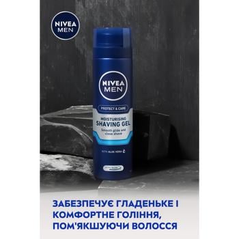 Гель для бритья Nivea Men Защита и уход увлажняющий 200мл - купить, цены на КОСМОС - фото 4