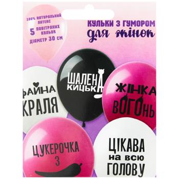 Кульки повітряні Party Favors з гумором для жінок 5шт - купити, ціни на КОСМОС - фото 1