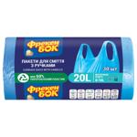 Freken Bok Blue Garbage Bags with Handles 20l 30pcs 44х42cm (+13cm ручки)