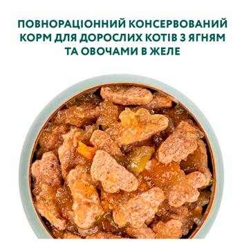 Корм вологий Optimeal з ягням та овочами для котів 85г - купити, ціни на - фото 4