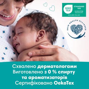 Pampers Sensitive Baby Wet Wipes 4x52pcs - buy, prices for - photo 10