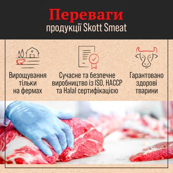 Корейка яловича Skott Smeat Ribeye стейк охолоджений ~370г - купити, ціни на METRO - фото 5