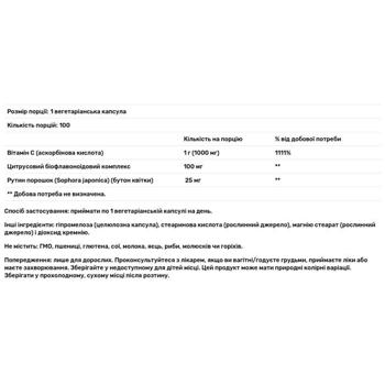 Now Foods Vitamin C with Bioflavonoids 1000mg 100 capsules - buy, prices for Biotus - photo 2