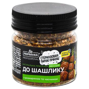 Pripravka Professional Kebab Seasoning without Salt with Rosemary and Garlic 65g - buy, prices for - photo 1