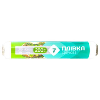 Пленка пищевая 7 New 200м - купить, цены на КОСМОС - фото 1