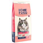 Home Food Dry Food with Turkey and Berries for Removing Wool and Sterilized Cats 10kg