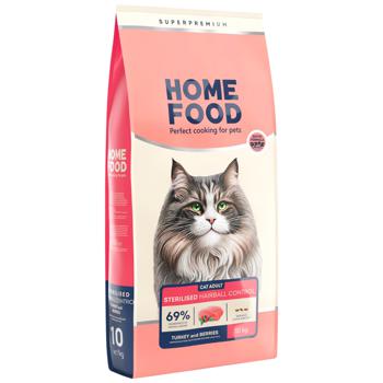 Home Food Dry Food with Turkey and Berries for Removing Wool and Sterilized Cats 10kg - buy, prices for MasterZoo - photo 3