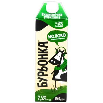 Burionka Ultrapasteurized Milk 2.5% 1.5l - buy, prices for NOVUS - photo 3