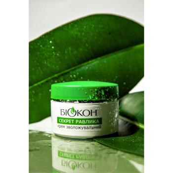 Biokon Snail Secret Moisturizing Cream 50ml - buy, prices for MegaMarket - photo 2