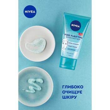 Пілінг-гель для обличчя Nivea Visage 150мл - купити, ціни на КОСМОС - фото 3