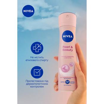 Антиперспирант аэрозольный Nivea Красота жемчужины 150мл - купить, цены на Идеал - фото 7