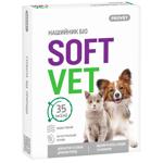 PROVET SoftVet біо нашийник для собак 35 см - зелений
