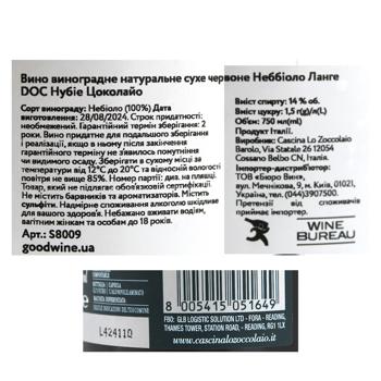 Вино Lo Zoccolaio Nebbiolo Langhe DOC сух черв 14% 0,75л - купить, цены на МегаМаркет - фото 2