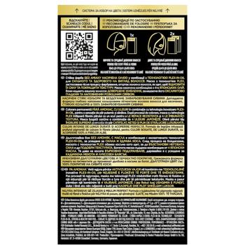 Фарба для волосся Syoss Oleo Intense 5-86 Карамельний каштановий - купити, ціни на КОСМОС - фото 3