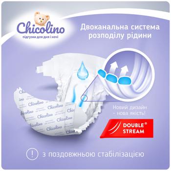 Chicolino Medium 5 Baby Diapers 11-25kg 32pcs - buy, prices for EKO Market - photo 3