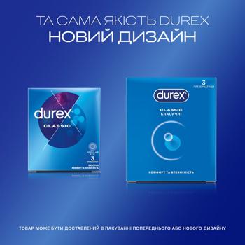 Презервативы Durex Сlassic латексные с силиконовой смазкой 3шт - купить, цены на КОСМОС - фото 4