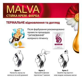 Крем-фарба для волосся стійка MALVA Color Revive № 053 Чорний - купити, ціни на - фото 4