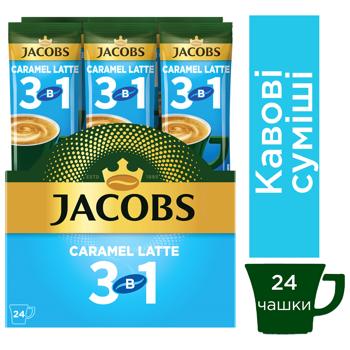 Напиток кофейный Jacobs Карамель латте 3в1 12,3г - купить, цены на Чудо Маркет - фото 3