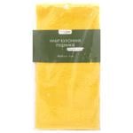 Home Line Cheese Terry Kitchen Towels 2pcs 40x60cm