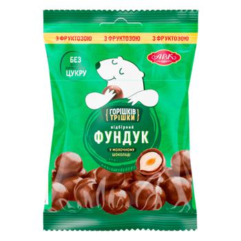 AVK Selected Hazelnut Dragee in Milk Chocolate with Fructose 75g