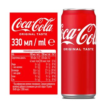 Coca-Cola Carbonated Drink 0.33l - buy, prices for NOVUS - photo 3