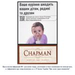 Chapman N-Style Classic Cigarettes 20pcs