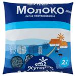 Молоко Хуторок пастеризоване 2,6% 450г