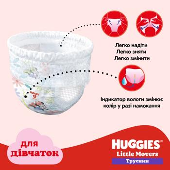 Підгузки-трусики Huggies 6 для дівчаток 15-25кг 60шт - купити, ціни на - фото 17