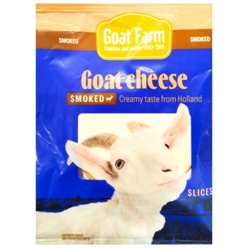 Сир Goat Farm козячий копчений нарізка 45% 100г