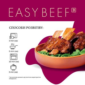 Skott Smeat Easy Beef Barbecue Chilled Sous-vide Beef Ribs 500g - buy, prices for ULTRAMARKET - photo 5