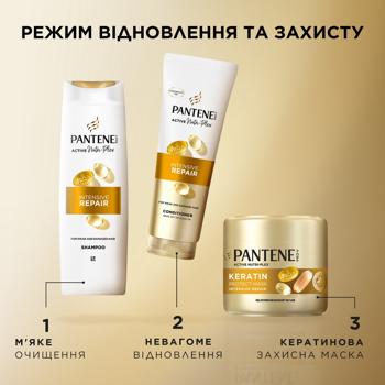 Pantene Intensive Repair Hair Mask 300ml - buy, prices for MegaMarket - photo 5