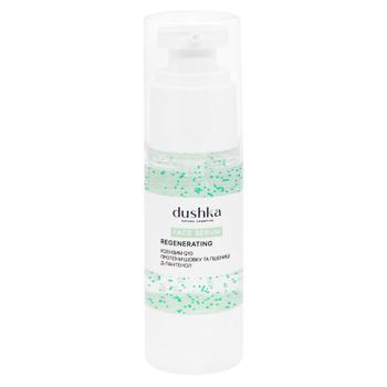 Dushka Regenerating Face Serum 30ml