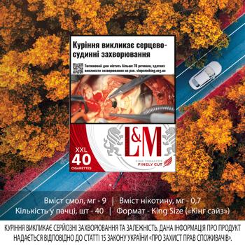 Сигареты L&M Red Label 40шт - купить, цены на ЕКО Маркет - фото 2