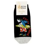 Sock Legka khoda Ukraine