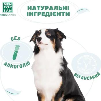 Одеколон для собак Menforsan Fresh с ароматом свежести 125мл - купить, цены на MasterZoo - фото 6