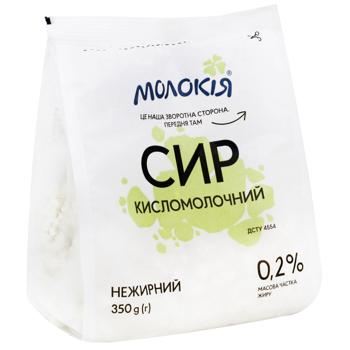 Molokiya Cottage Cheese 0.2% 350g - buy, prices for - photo 3