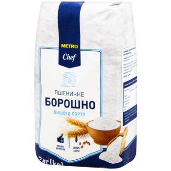 Metro Chef Premium Wheat Flour 2kg - buy, prices for METRO - photo 1