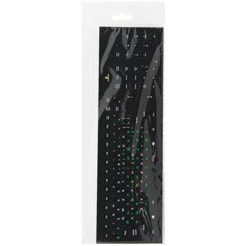 Xoko 109 Stickers on Keyboard - buy, prices for Auchan - photo 1