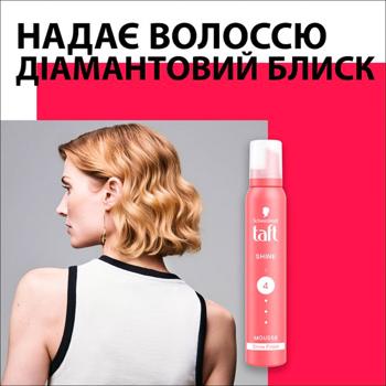 Taft Shine 4 Hair Foam 200ml - buy, prices for ULTRAMARKET - photo 3