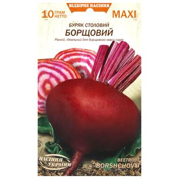 Semena Ukrayny Махі Borscht Table Beet Seeds 10g