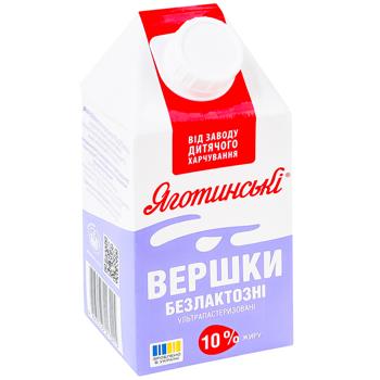 Вершки Яготинські безлактозні ультрапастеризовані 10% 500г - купити, ціни на - фото 3