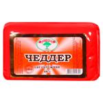 Сир Кілія Чедер 45%